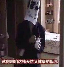 国产人奶视频,见证母爱力量与民族情怀