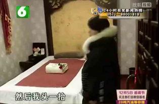 国产裸体按摩视频