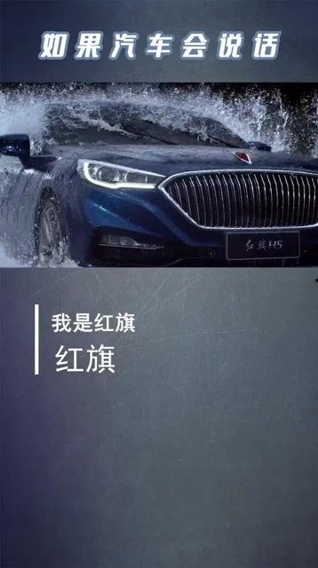 国产车最牛测评视频下载