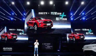 国产轿跑实测视频讲解